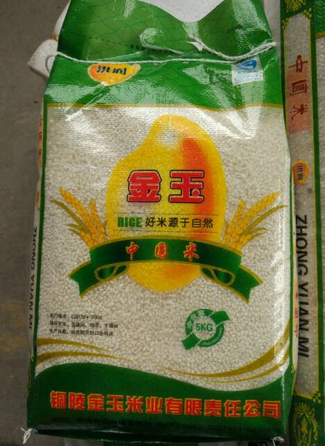 1626249824904097.jpg 2017010914430958.jpg